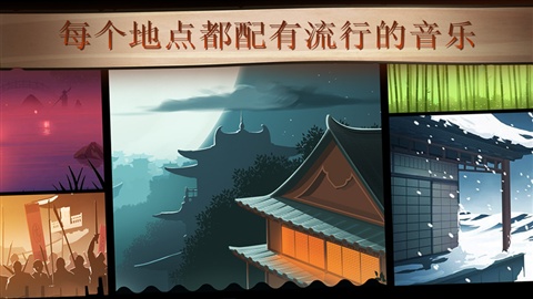 暗影格斗2中文破解版游戏介绍图片