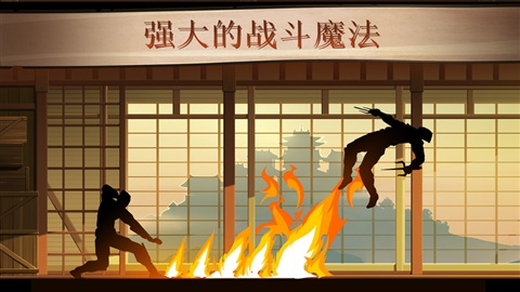 暗影格斗2中文破解版玩法介绍图片