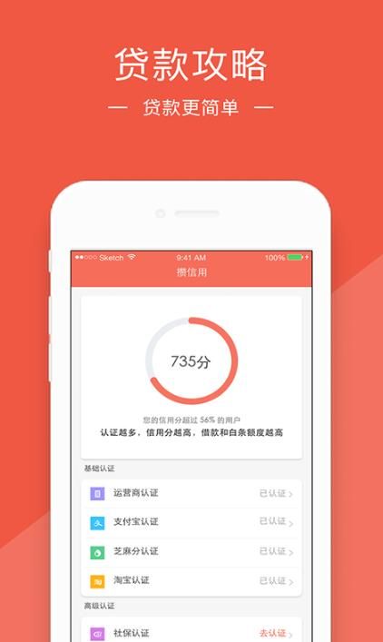 白金王卡app