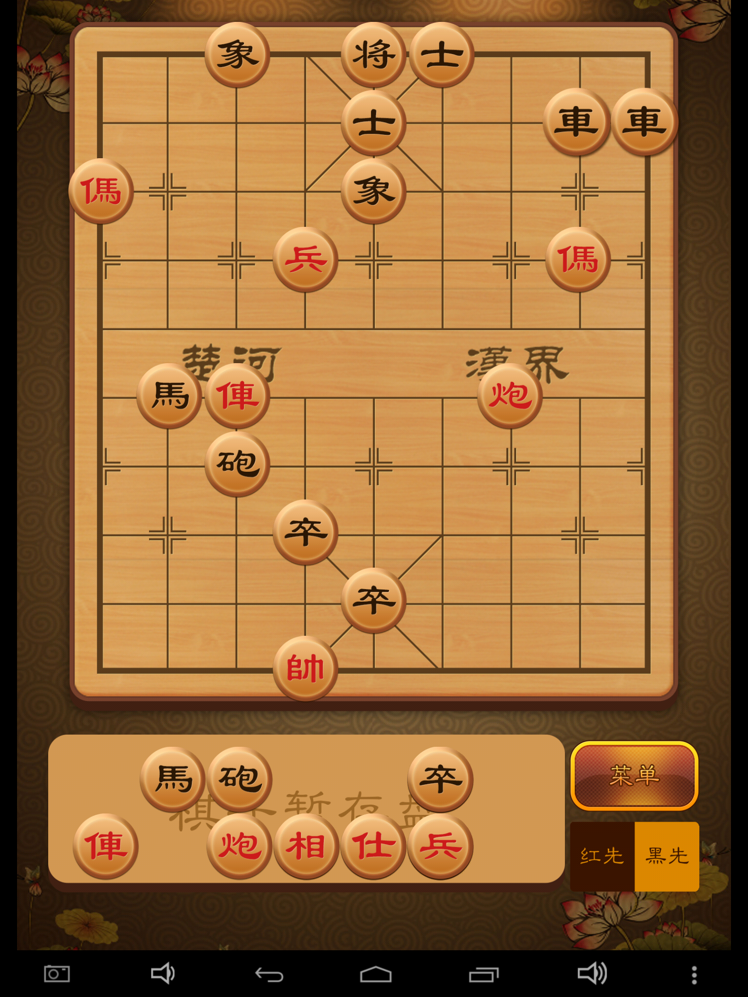 航讯中国象棋