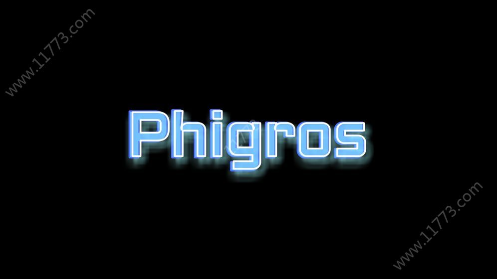 Phigros游戏