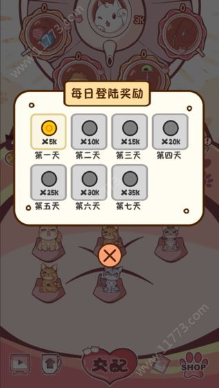 云撸猫咪游戏官方手机版图片1