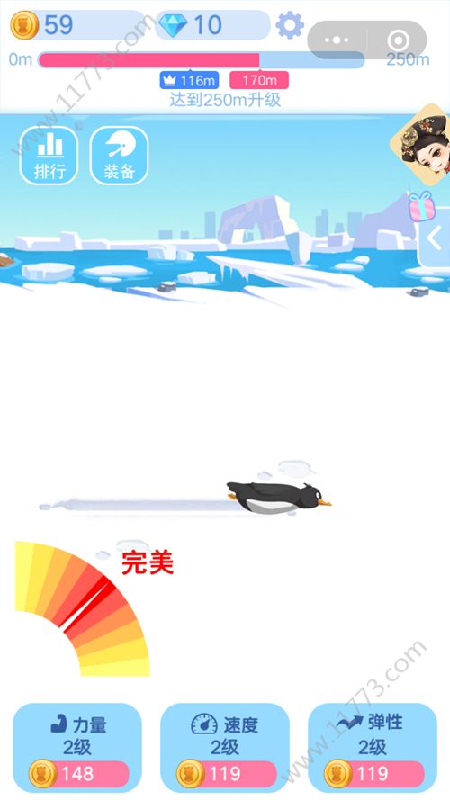 全民打企鹅游戏官方安卓版图片1