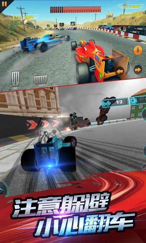 F1赛车模拟3D游戏