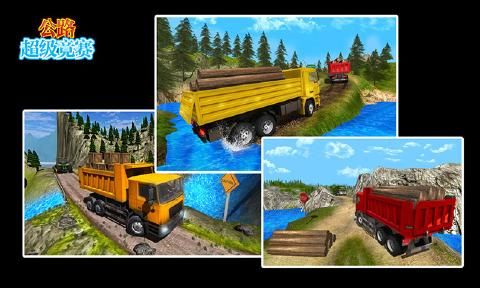 公路超级竞赛模拟卡车游戏特色图片
