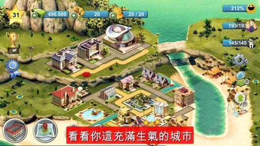 岛屿城市4中文无限金币最新修改版（City Island 4）图片1