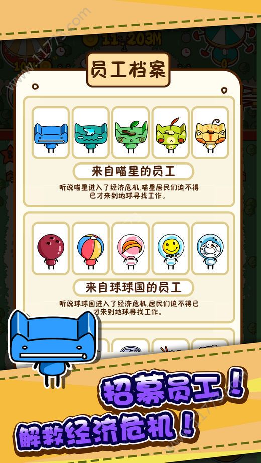 游乐园大亨游戏安卓中文版图片1