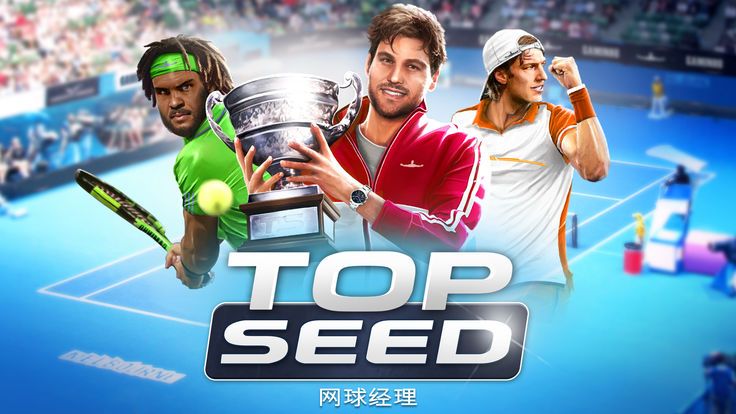 TOP SEED网球经理2019官方版游戏特色图片