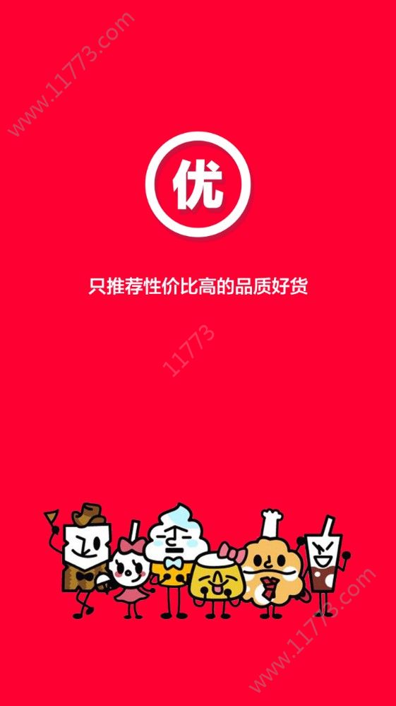 小米淘app