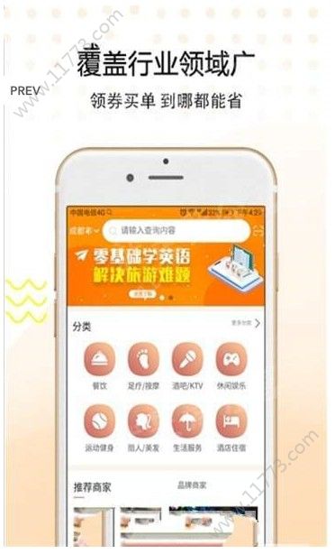 券友宝官方app手机版下载图片1