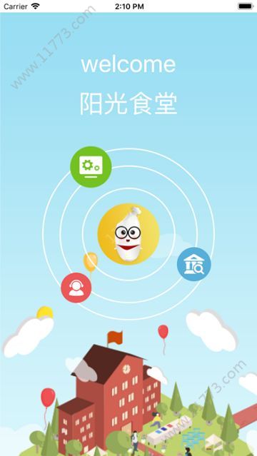 阳光食堂app