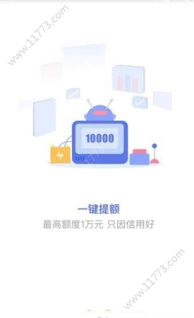 宇明钱包贷款口子官方手机版app图片1