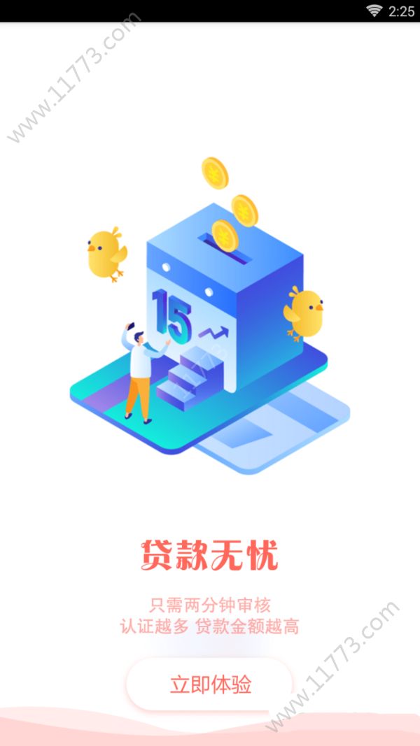 宇明钱包app