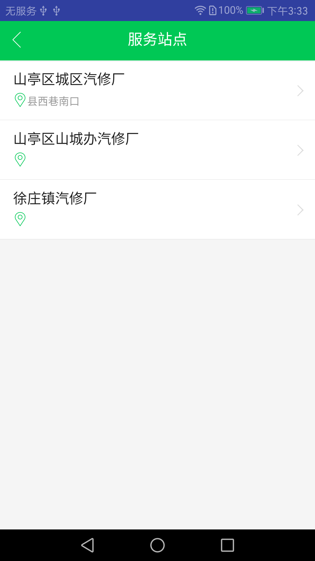金飞驾校app