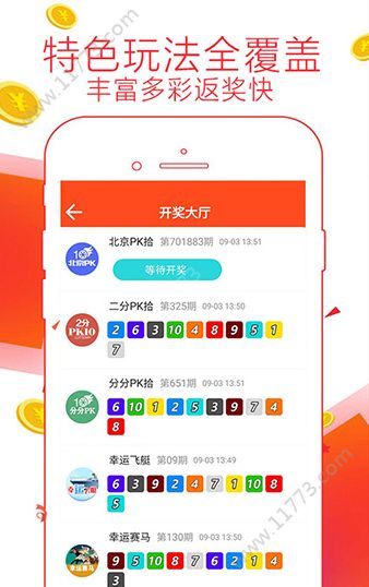 金沙博彩app