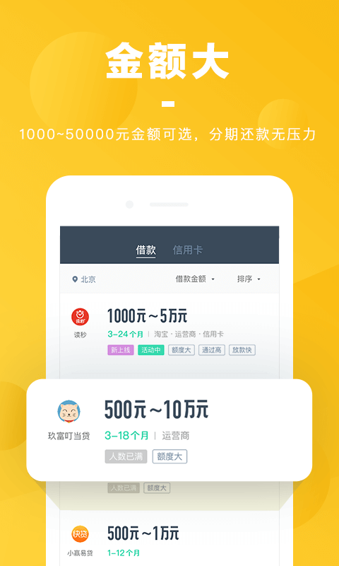 米金豆app