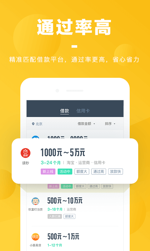 米金豆app