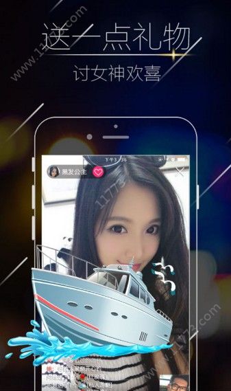 约陌聊天交友app