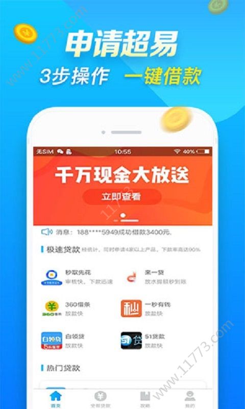 弘元钱包app
