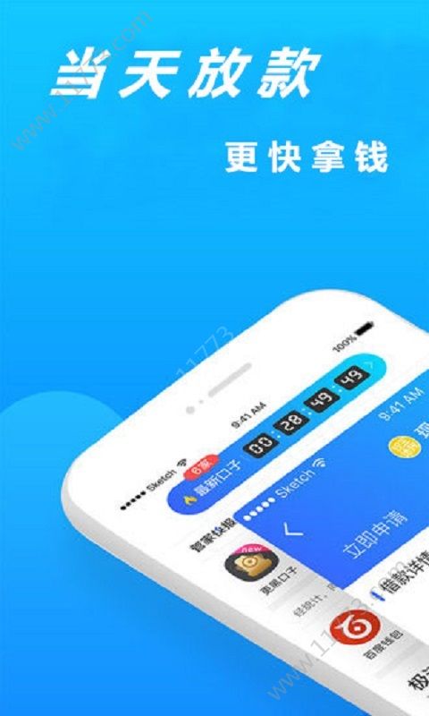 弘元钱包贷款app入口官方手机版下载图片1