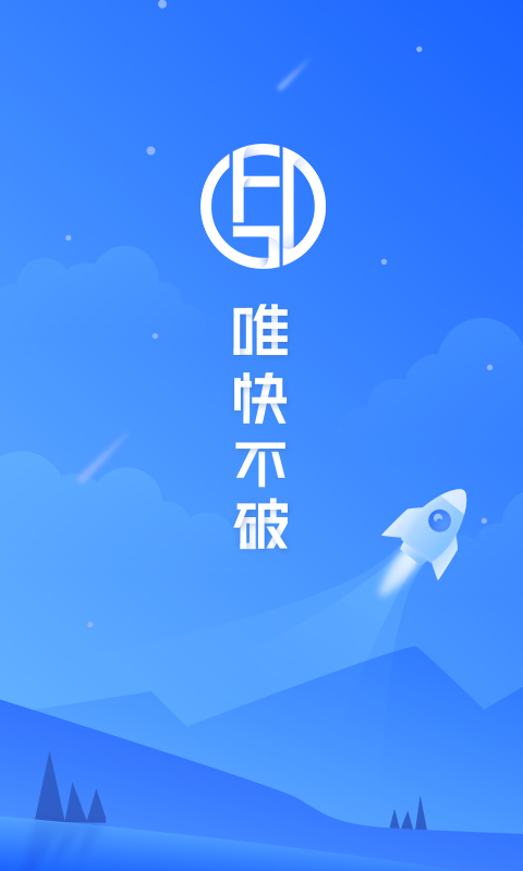 天宫钱庄app