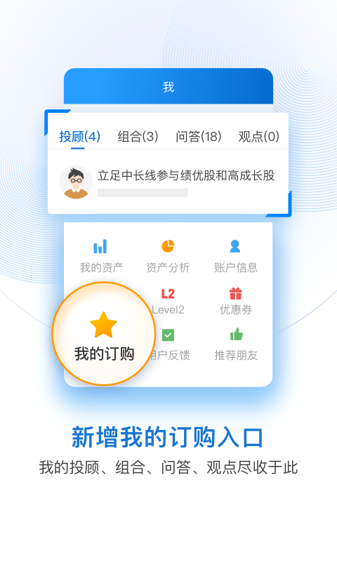 长江e号手机版下载官网2019最新版app下载图片1