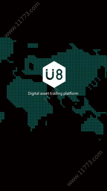 U8交易所app官方最新版下载图片1