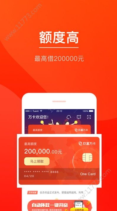 双融钱袋贷款入口官方版app下载图片1