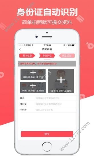 壹泽钱包app官方手机版图片1