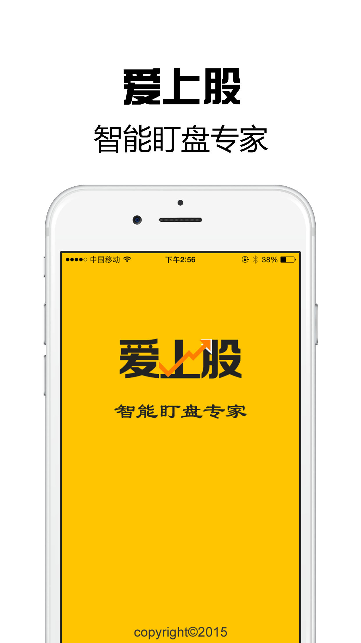 博牛宝沪深策略app官方手机版下载图片1