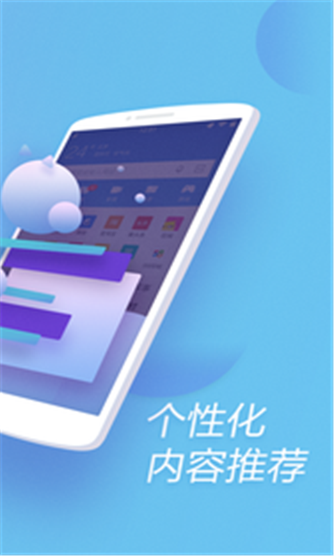 小怪兽浏览器app