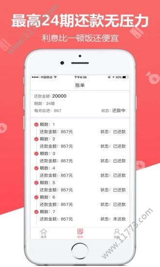 壹泽钱包app
