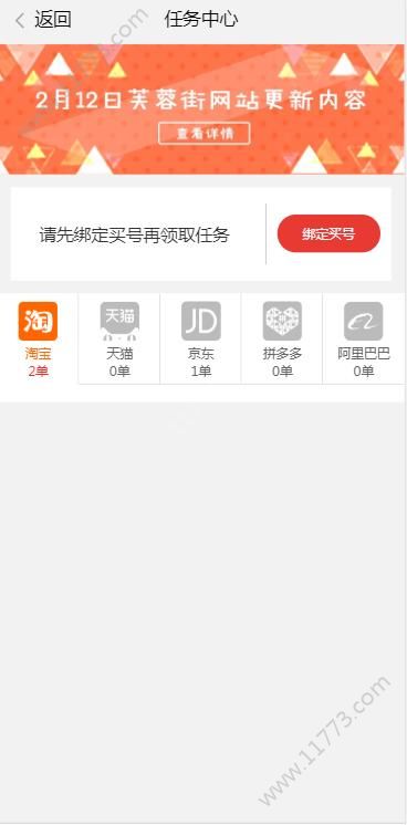 芙蓉街app