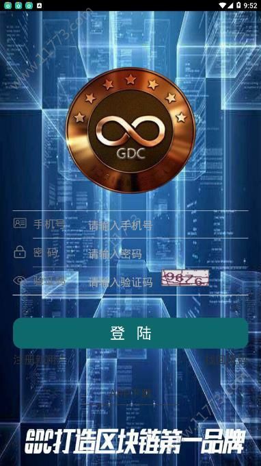 GDC平台app