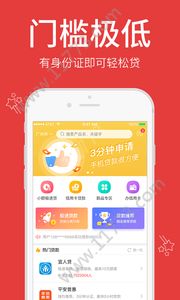 小熊金服app