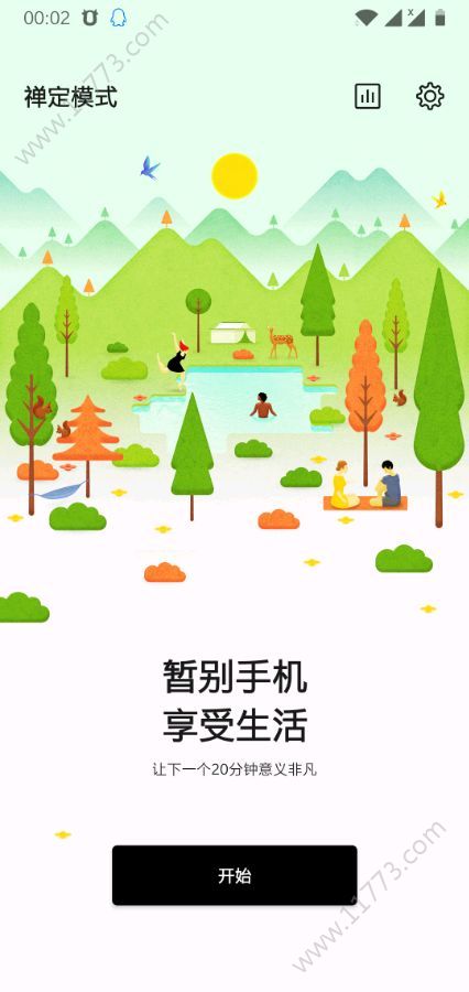 禅定模式app