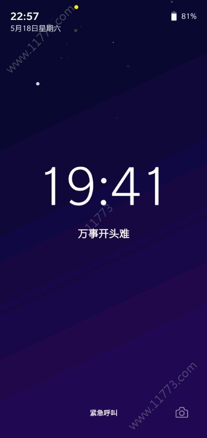 禅定模式app