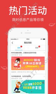 小熊金服app