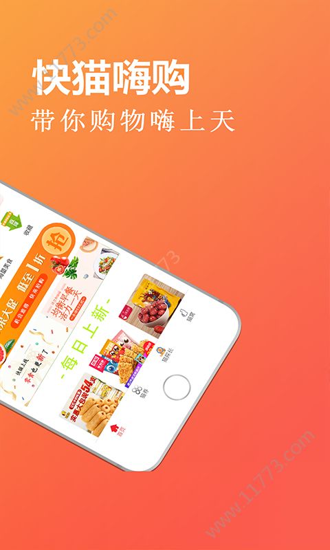 快猫联盟官网平台app官方版下载图片1