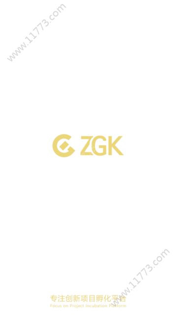 ZGK交易所app
