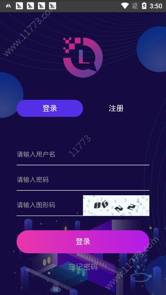 LT镭泰通证app挖矿软件下载图片1
