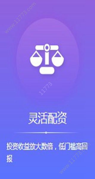 融股通app