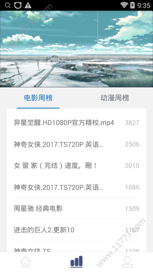 百毒王app官方最新版下载图片1