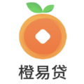 橙易贷app