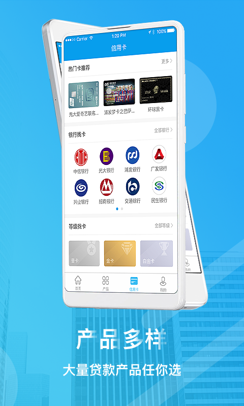 快米钱庄app贷款手机版下载图片1