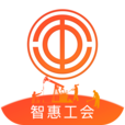 瓮安智惠工会app