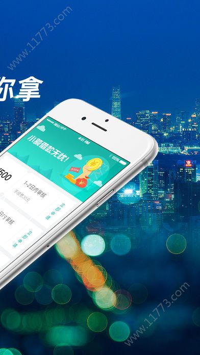 阿丽塔贷款app