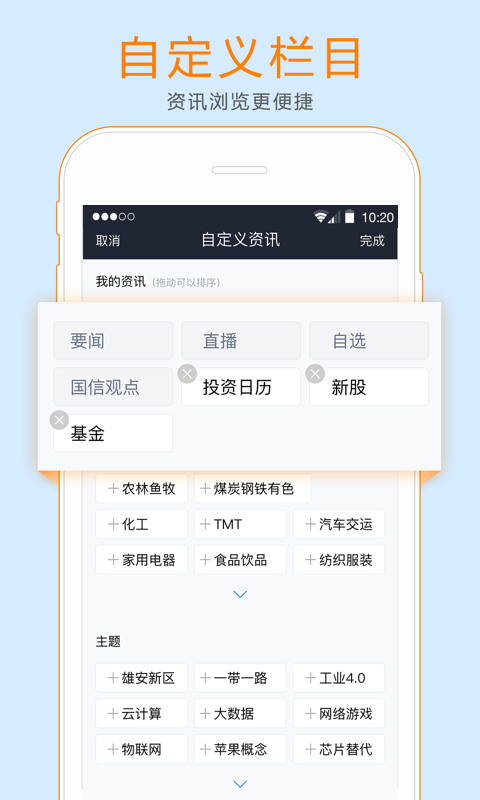 金太阳2019官方最新版app下载图片1