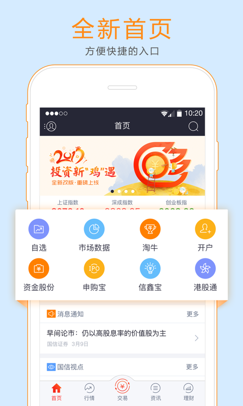 金太阳app