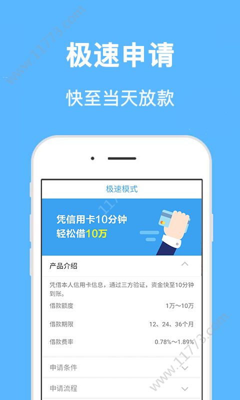 雷神钱柜app